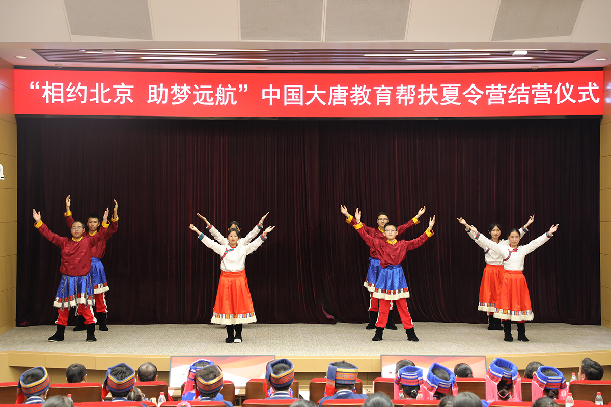 1723449206883055641.jpg 圖6結(jié)營儀式匯報演出(青海)a.jpg